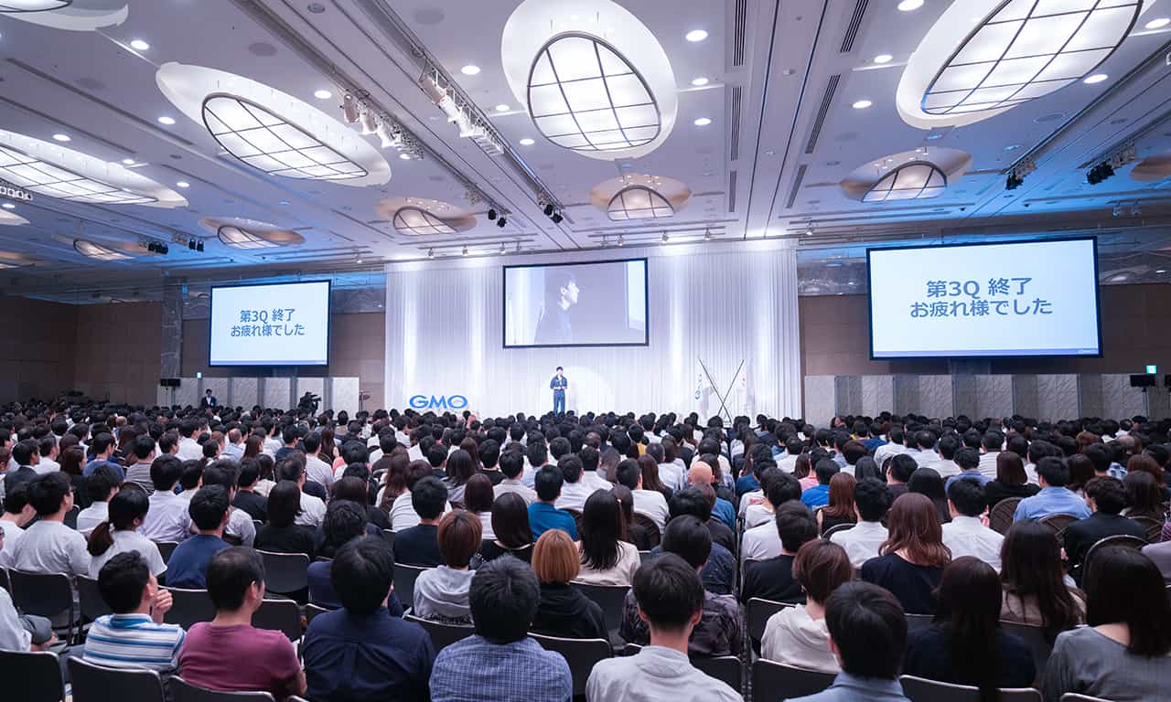 グループ全体ミーティング