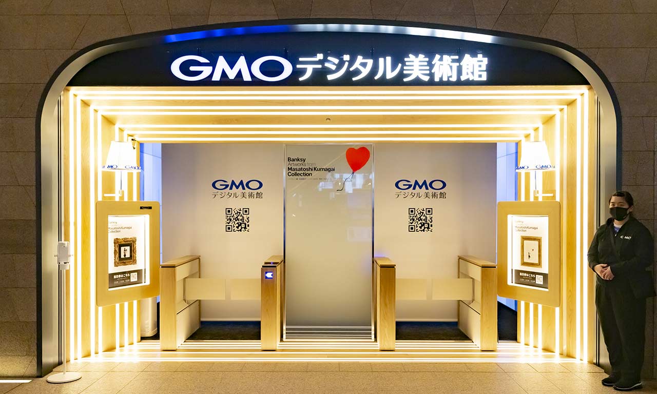 GMOデジタル美術館